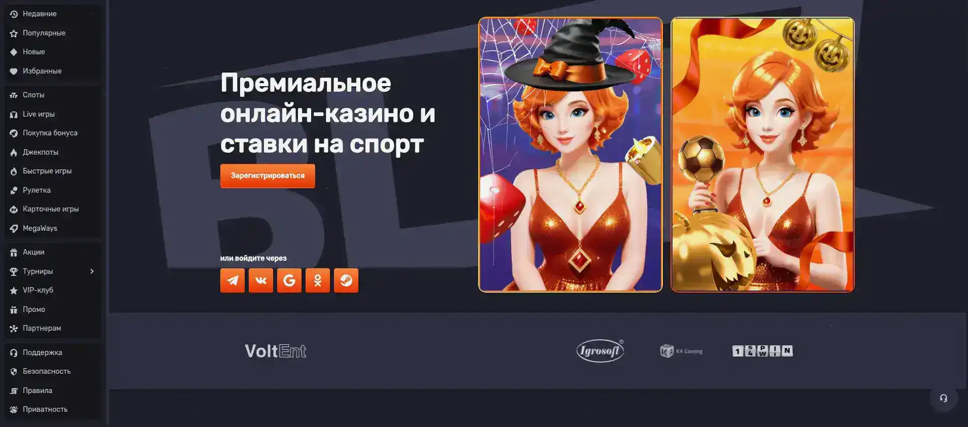 Мобильная версия Vulkan Mega casino